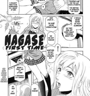 Parody Nagase Hitotabi | Nagase First Time German