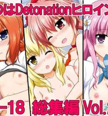 Doggystyle Porn Nanoha Detonation Heroines R-18 Soushuuhen Ver.2- Mahou shoujo lyrical nanoha | magical girl lyrical nanoha hentai Plumper