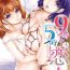 Lesbo [Narita Kyousha] 9-ji kara 5-ji made no Koibito Vol.3 [Chinese] Peru