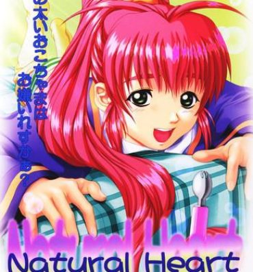 Venezolana Natural Heart- Natural mi mo kokoro mo hentai Butt Plug