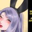 Interacial [Naya (Papermania)] Shemale no Kuni no Alice no Bouken | Shemale Country: Alice's Adventure [English] UPDATE- Original hentai Guyonshemale