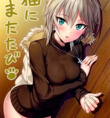 Ohmibod Neko ni Matatabi- The idolmaster hentai Gay Oralsex