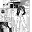 Stockings Okusama Wa M? ch.1-2 Wives