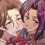 Nurumassage Omae no Kaa-chan, Ii Onna da yo na. Ch. 8 Putas