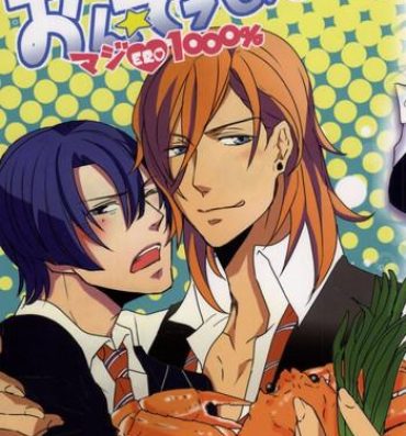 Highschool Onzoushi Maji ERO 1000%- Uta no prince sama hentai Ass