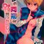 Euro Ore no Douki ga Onna datta Rashii- Hunter x hunter hentai Rough Sex