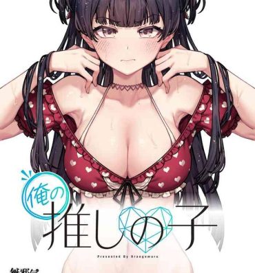 Free Fuck Clips Ore no Oshi no Ko- The idolmaster hentai Public Fuck