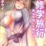 Cums Oretoku Shuugakuryokou ~Otoko wa Jyosou shita Ore dake!! Ch. 1-19 Mediumtits