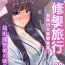 Bucetinha Oretoku Shuugakuryokou ~Otoko wa Jyosou shita Ore dake!! | 超好康修學旅行～我男扮女裝開後宮!! Ch. 30-37 Perfect Girl Porn