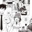 Oil Osananajimi wa Ore no Senzoku Okuchi Maid | My Childhood Friend is my Personal Mouth Maid Ch. 1-6 Taiwan