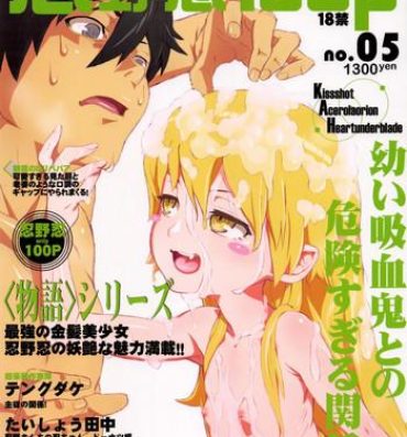 Voyeur Oshino Shinobu 100P- Bakemonogatari hentai Bigblackcock