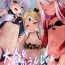 Caseiro Otona o Karakau n ja nai!- Fate grand order hentai Funny