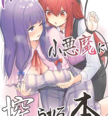 Bisex Patchouli ga Koakuma ni Shiborareru Hon- Touhou project hentai Cocks