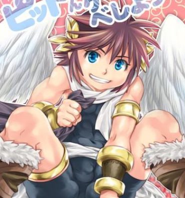 Free Amature Porn Pit Kyun Sukebe Shiyouya- Kid icarus hentai Chat