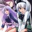 Hand Primrose Path- Touhou project hentai Spandex