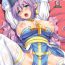 Cdzinha RAG-DERE. 8- Ragnarok online hentai Speculum