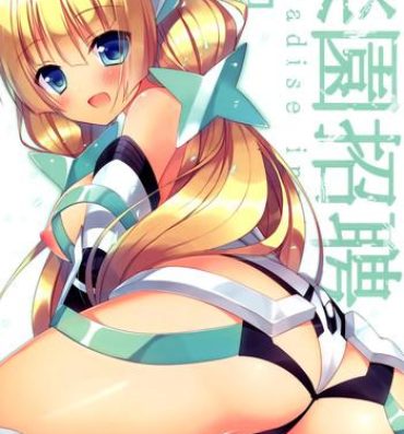 Free Amateur Rakuen Shouhei- Expelled from paradise hentai Roughsex