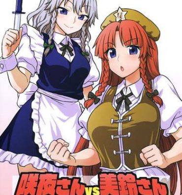 Hardon (Reitaisai 15) [110-GROOVE (Itou Yuuji)] Sakuya-san vs Meiling-san (Touhou Project) [English] {Doujins.com}- Touhou project hentai Ecchi