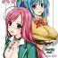 Pelada RV – Rosa Viva- Rosario vampire hentai Culona