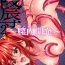 Red Head Ryoujoku 2- Fate grand order hentai Best Blowjob