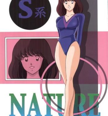 Full S-Kei Nature- Urusei yatsura hentai Inuyasha hentai Touch hentai Spying