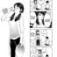 Curvy Saimin Situ Manga Set- Original hentai Hottie