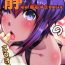 Mulher Seihitsu-chan no Kougeki!- Fate grand order hentai Chinese