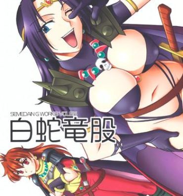 Fat Ass SEMEDAIN G WORKS vol.35 – Shirohebi Ryuu Mata- Slayers hentai Women Fucking