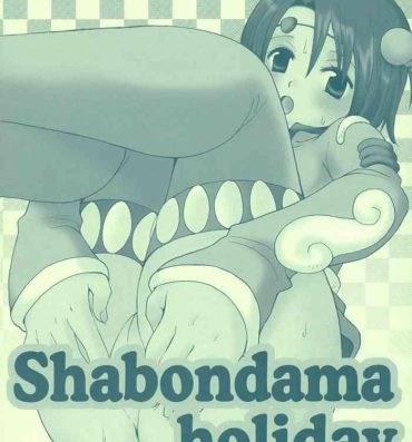 Negro Shabondama holiday- Tales of legendia hentai Chilena