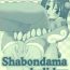 Negro Shabondama holiday- Tales of legendia hentai Chilena