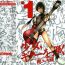 Strap On Shoujo, Guitar o Hiku Ch. 1 Cbt