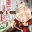 Banheiro Shoukaku Santa to Seiya no Hitotoki o- Kantai collection hentai Gay Facial