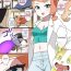 Horny Slut Slave Ball Brainwashing – Sonia & Yamper- Pokemon | pocket monsters hentai Free Blowjob