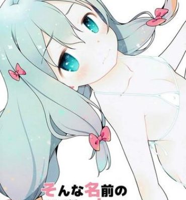 Pervert Sonna Namae no Hito deshita.- Eromanga sensei hentai Amateur