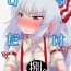 Softcore SURUDAKE Hachi.- Touhou project hentai Ecchi