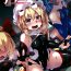 Room Taimanin Flan IV- Touhou project hentai Siririca