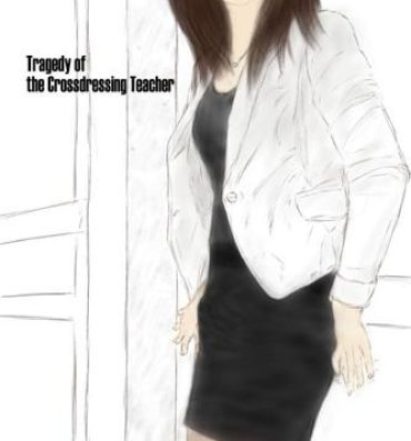 Brother Sister The Tragedy of the Crossdressing Teacher Hardcore Sex