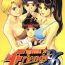 Pene The Yuri & Friends '96- King of fighters hentai Jacking Off