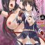 18yearsold Torawareta Bishoujo Sousakan Kamishiro Sakura THE COMIC Ch. 2 Nice Ass