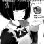 Punheta [Tsuchiro] Onara Manga – Maid to Bocchama | 放屁漫畫 – 女僕和少爺 [Chinese] [臭鼬娘漢化組] [Ongoing]- Original hentai Gay Public