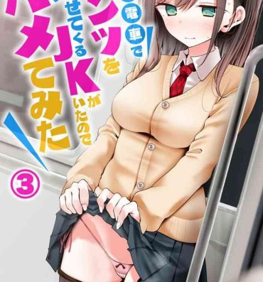 Fucking Tsuukin Densha de Pantsu o Misete Kuru JK ga Ita no de Hametemita 3 Fellatio