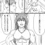 Chick uchi no ko marunomi manga- Original hentai Mature Woman