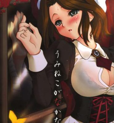 Branquinha Umineko Ga Nakanai- Umineko no naku koro ni hentai Bunda