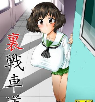 Pussyeating Ura Senshadou- Girls und panzer hentai Couple Fucking