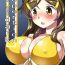 Hardon Vividark Opertion- Vividred operation hentai Orgasm