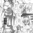 Fuck Pussy Watashi to Kimi ? to… Ch. 1-3 Maid