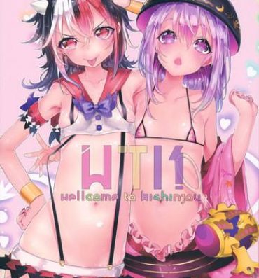 Gay Brownhair WTK- Touhou project hentai Oral Sex