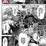 Face [Yakisoba] Kanbu, Yamemasu. (KARI) | 我，不当干部了。（暂定） (COMIC GAIRA Vol. 11) [Chinese] [莉赛特汉化组] Gordita