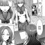 Gay Tattoos Yami Seito Kaichou Ch. 2 | Dark Side Student Council President Ch. 2 Amateur Sex