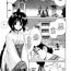 Orgia [Yaya Hinata] Tonari no Miko-san wa Minna Warau Ch.1-4 [English] [biribiri] Hard